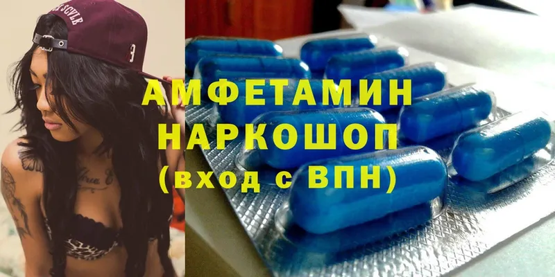 Amphetamine Premium  blacksprut онион  Красновишерск 