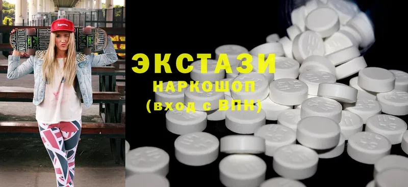 наркота  Красновишерск  маркетплейс состав  Ecstasy VHQ 